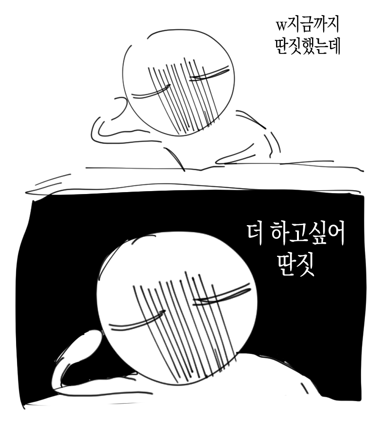 짤일기장 (@wkfdlfrlqkd) on Twitter photo 