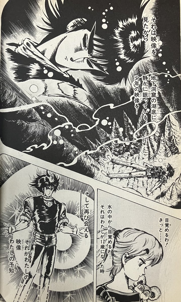 個人的少年ジャンプ黄金期⑲
バオー来訪者
こちらも未読！
ジョジョは好きだから読んでみたいです🤩
皆さんはバオー来訪者好きですか？😉✨