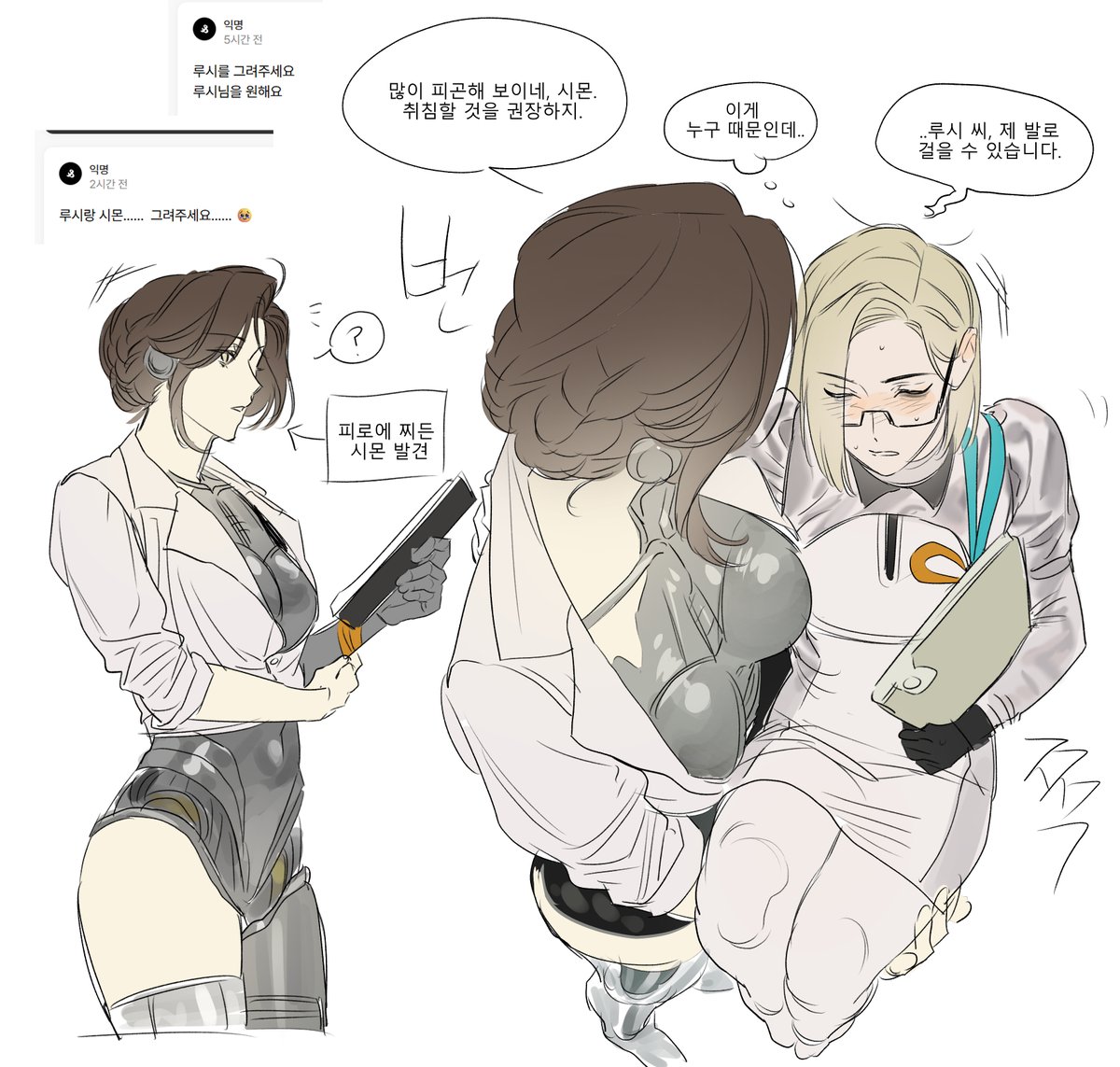 쌔우쪼뱝 tweet media