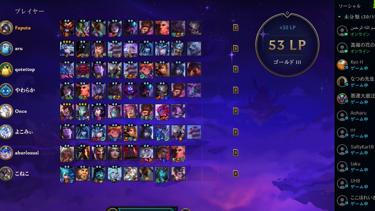 はせさぶ (@lamex_z) / Posts / X