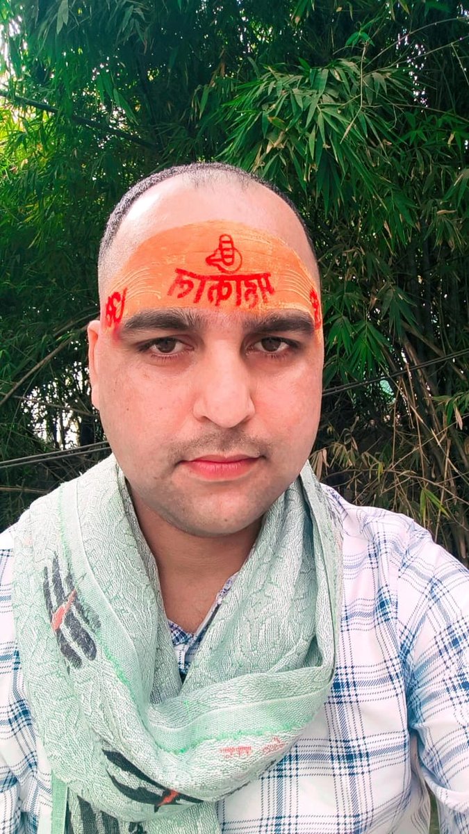 जय श्री महाकालेश्वर सरकार की
