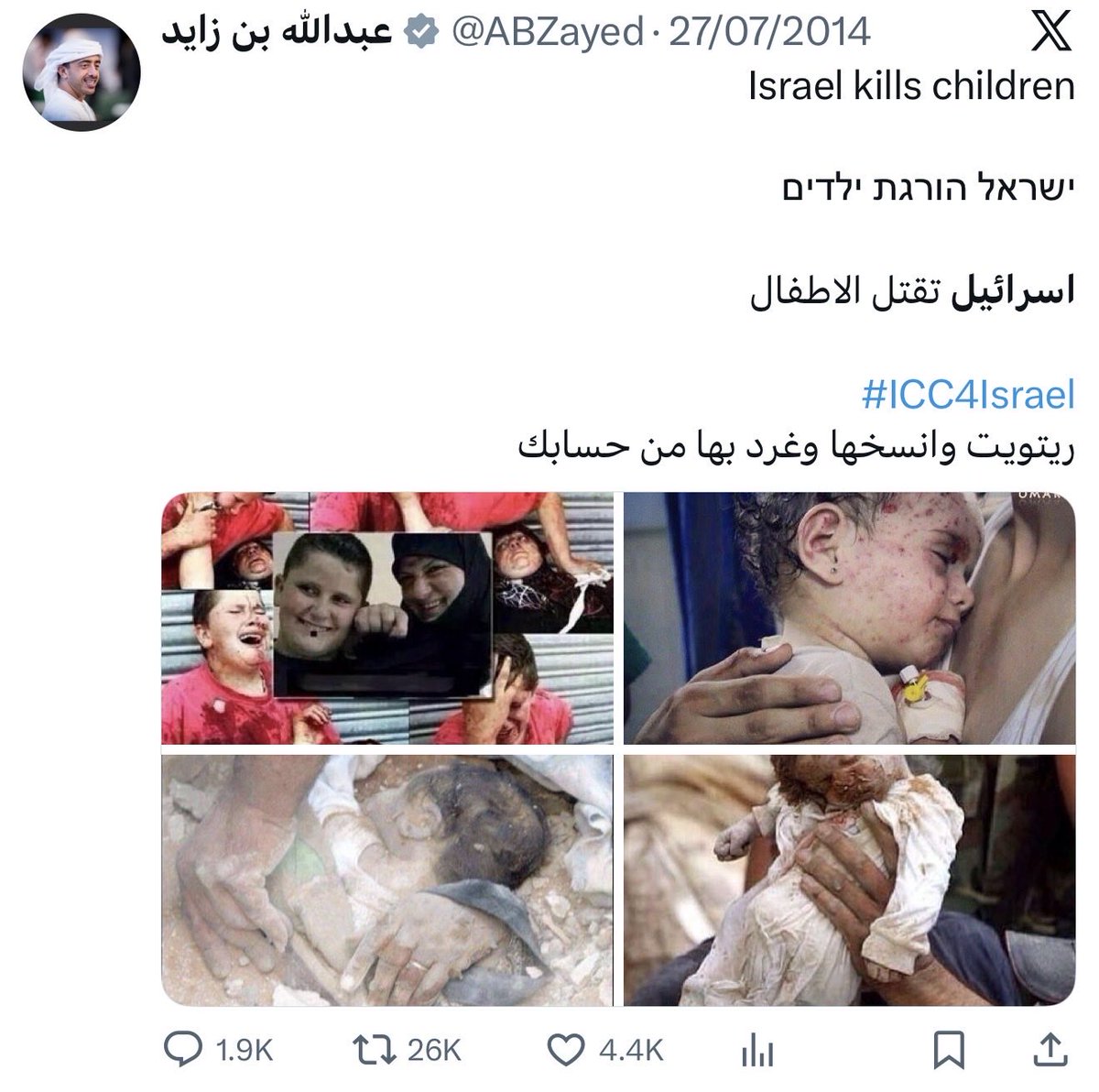 Abadi Da Second tweet media