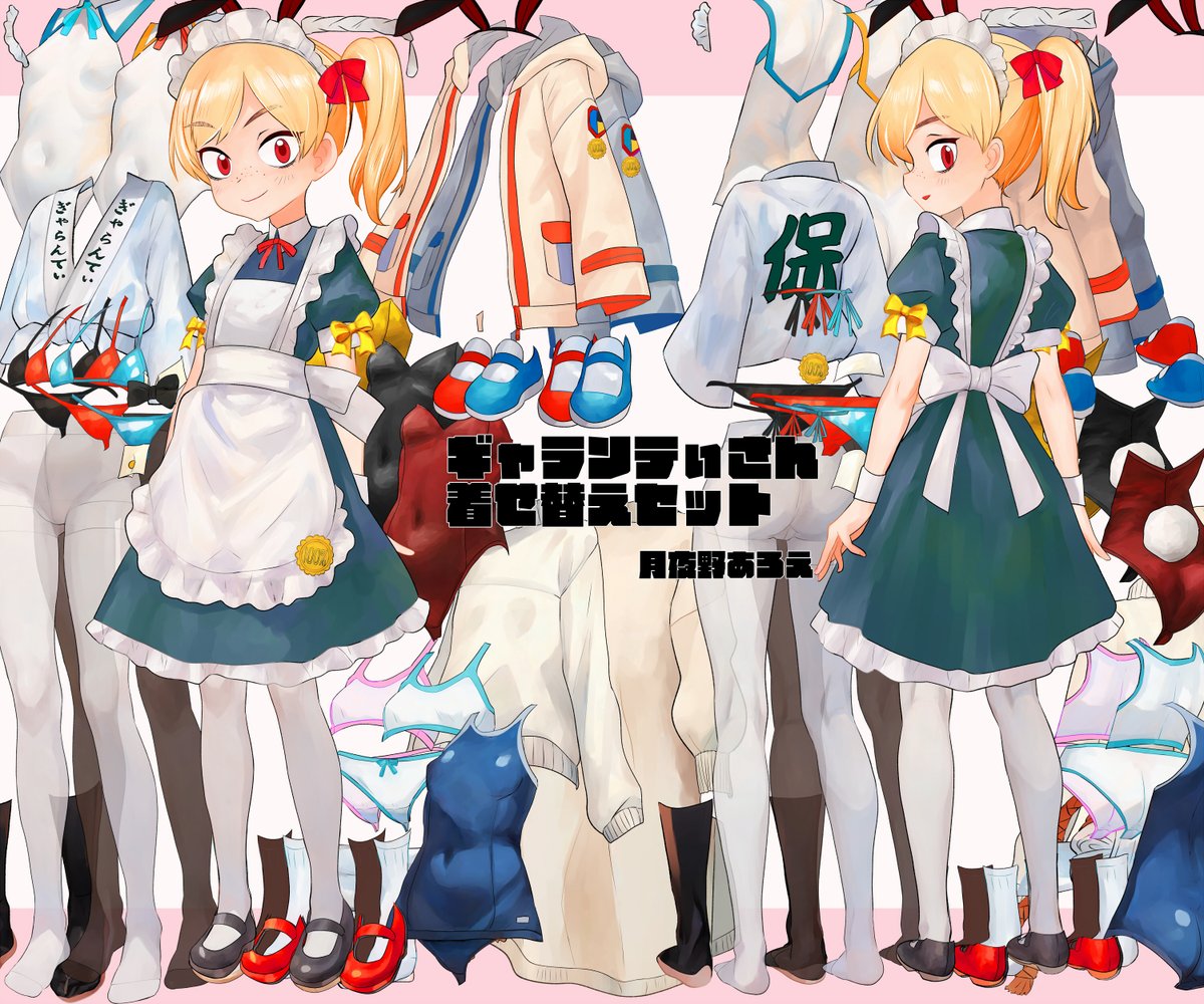 おskeb納品しました!なんとうちのこ着せ替えiraiでした
(ギャランテぃさんといいます)
https://t.co/eMXzAIdy3m 