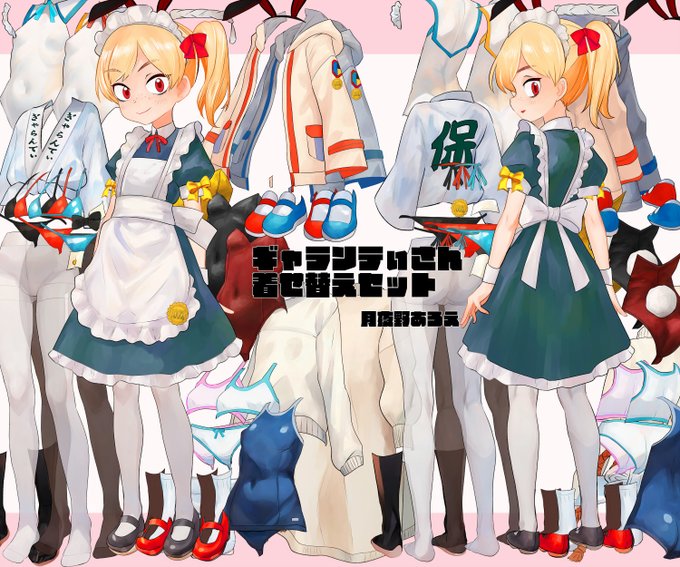 おskeb納品しました!なんとうちのこ着せ替えiraiでした
(ギャランテぃさんといいます)
https://t.co/eMXzAIdy3m 