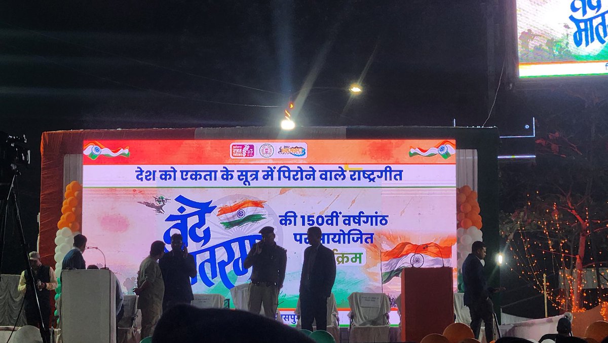 NSS DLS COLLEGE BILASPUR tweet media