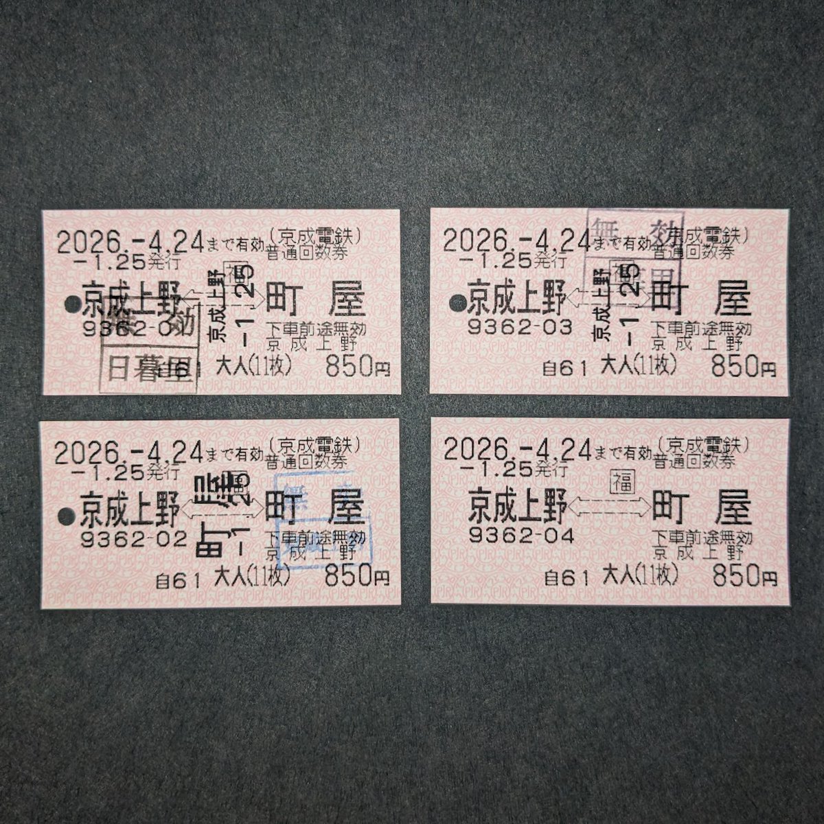 みその (@misono_ticket) / Posts / X