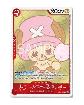 ワンピース　チョッパーズ23冊プロモ付き G_hWOJbbAAAXMKI?format=webp&