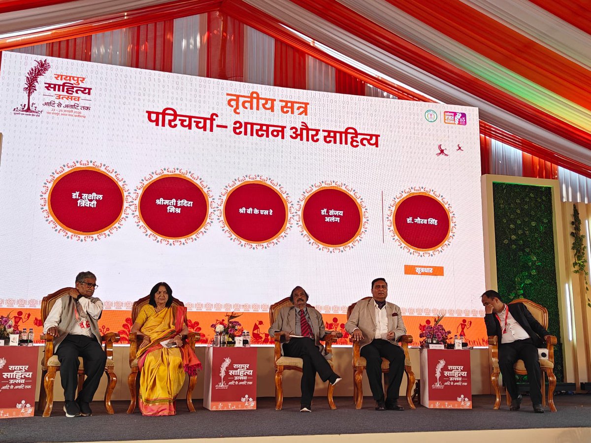 RaipurSahityaUtsav 2026