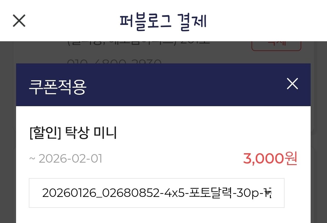 susia2735's tweet image. 다들 아시겠지만 혹시나해서...남겨용
할인쿠폰있으니 꼭 다운받고 할인받아서 구매하세요^^!!!!