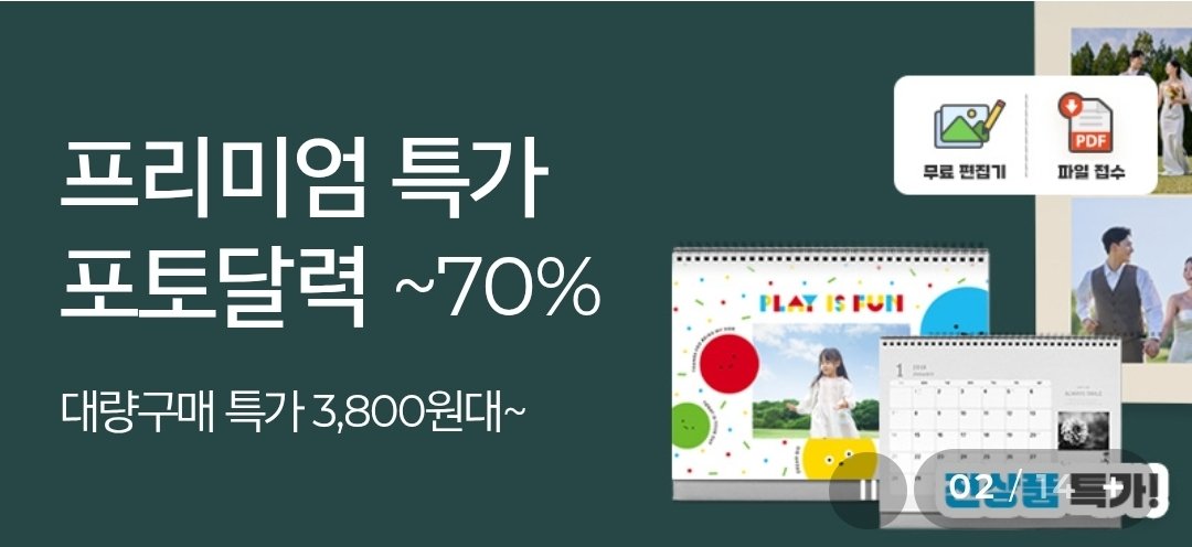 susia2735's tweet image. 다들 아시겠지만 혹시나해서...남겨용
할인쿠폰있으니 꼭 다운받고 할인받아서 구매하세요^^!!!!