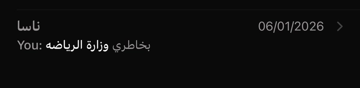 نورة السبر tweet media