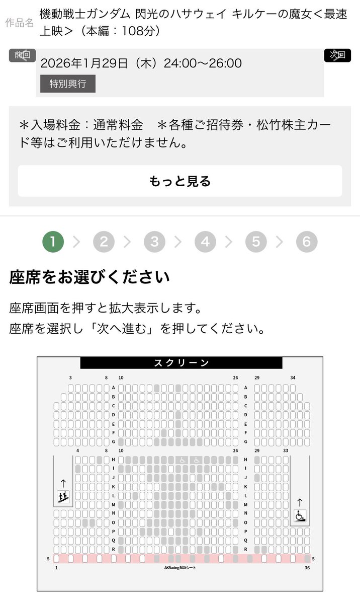 よっくん (@yoshi115t) / Posts / X