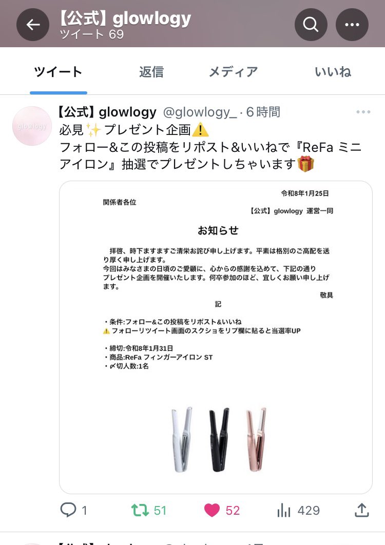 mochi2san's tweet photo. @glowlogy_ ご縁がありますように🍀 https://t.co/lZgXume04E