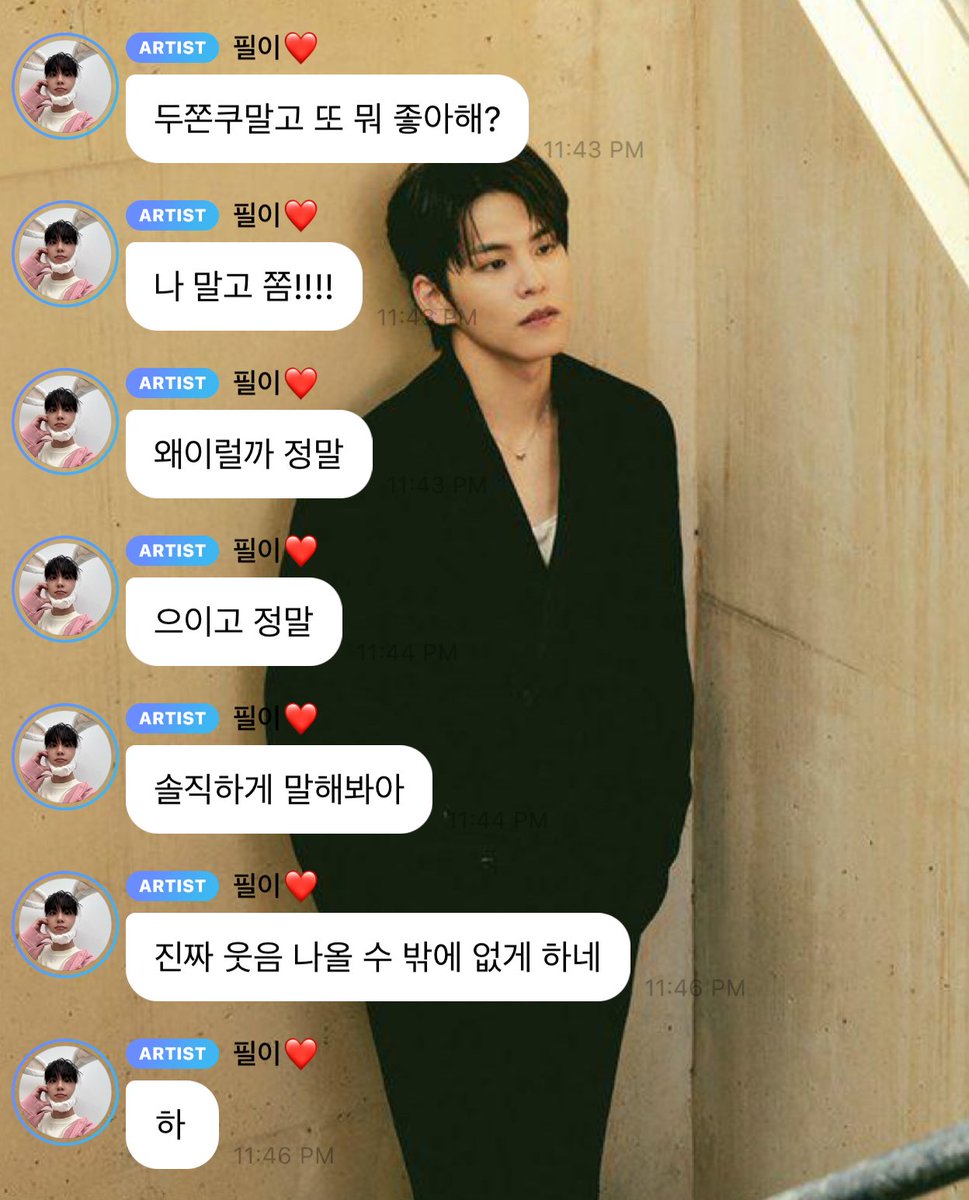 DoWonSunJaeYoun's tweet image. Wonpil was asking if mydays have anything else that they like aside from dojunku and they apparently answered “you”🤣🤣🤣

🐰: what else do you like aside from dujonku?
🐰: not me, something else!!!!
🐰: why is this happening, really 
🐰: tell me honestly 
🐰: I just can’t help…