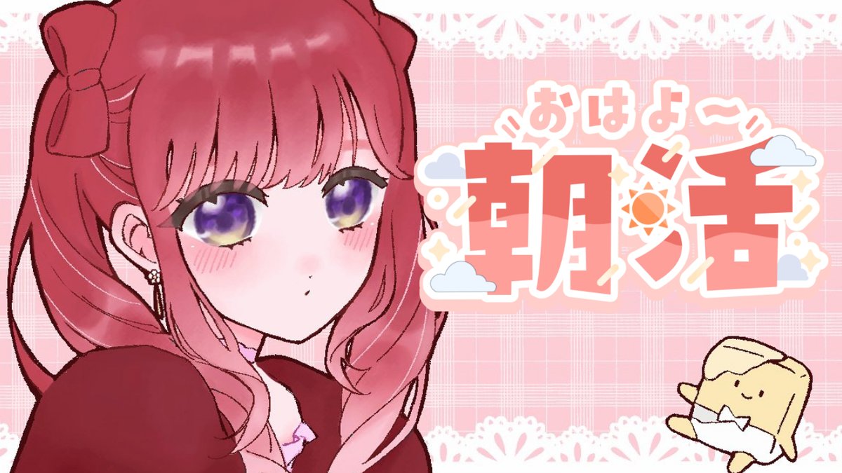 早乙女ベリー🍰🧁にじさんじ (@Saotome_Berry) / Posts / X 早乙女ベリー🍰🧁にじさんじ (@Saotome_Berry) / Posts / X