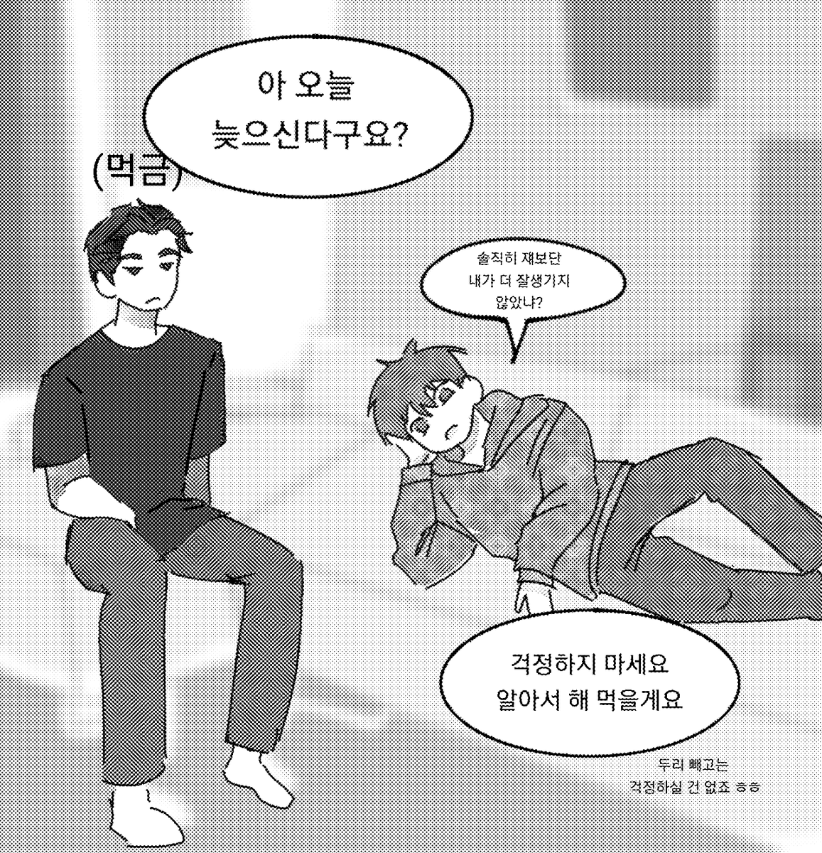OPvQrCmeSqKrUyB's tweet photo. 캐붕주의 https://t.co/bs5nvJo1wg