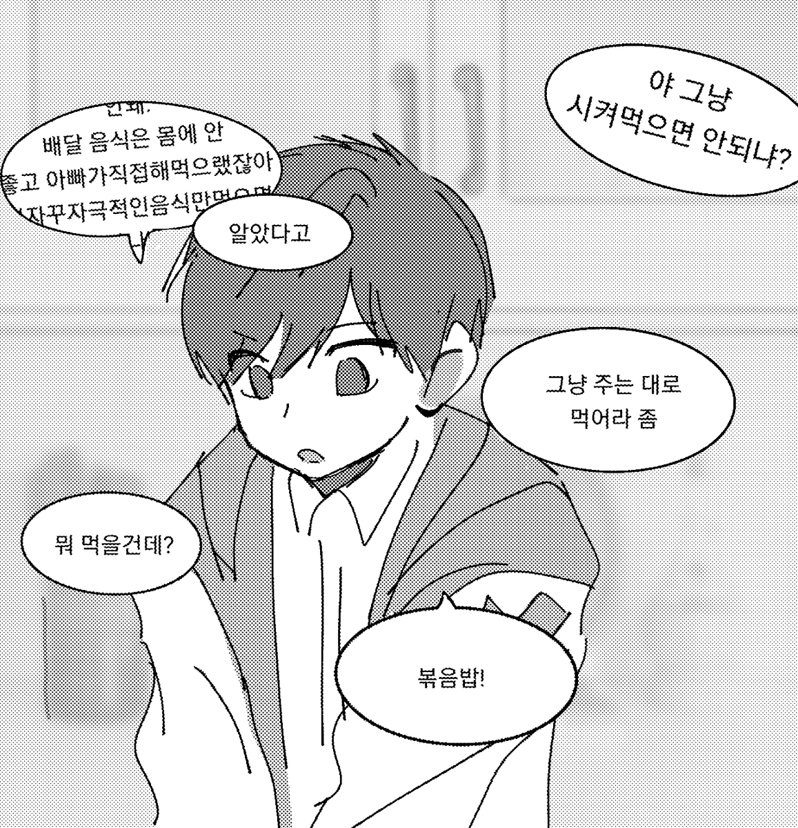 OPvQrCmeSqKrUyB's tweet photo. 캐붕주의 https://t.co/bs5nvJo1wg