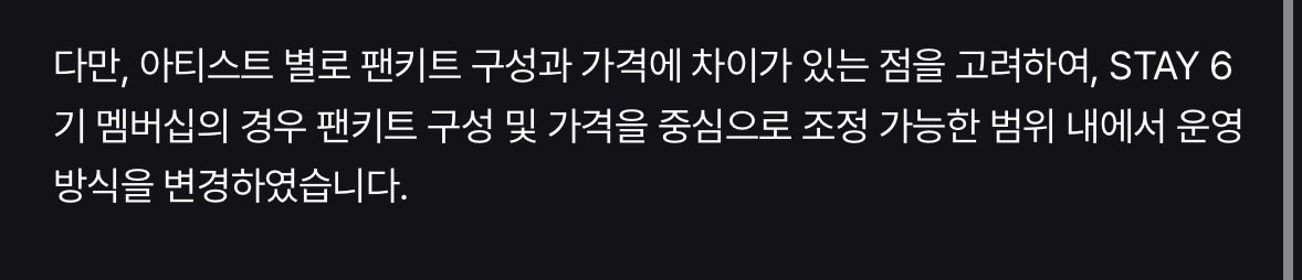 도저히 말 안 하고는 못 넘기겠다
개인적으론 공지 이후에 강아지 버블로 ㅎㅎ... 온 거 보니까 이걸 바란 게 아닌 것 같단 생각이 든다
애들도 팬클럽 가격 더 낮추고 키트 0원을 바란 것 같음
심지어 제왑 타그룹이랑 돈 차이 많이 나는 것도 알았잖아 그럼 더욱 가격 차이를 안 나게 해야지 다른