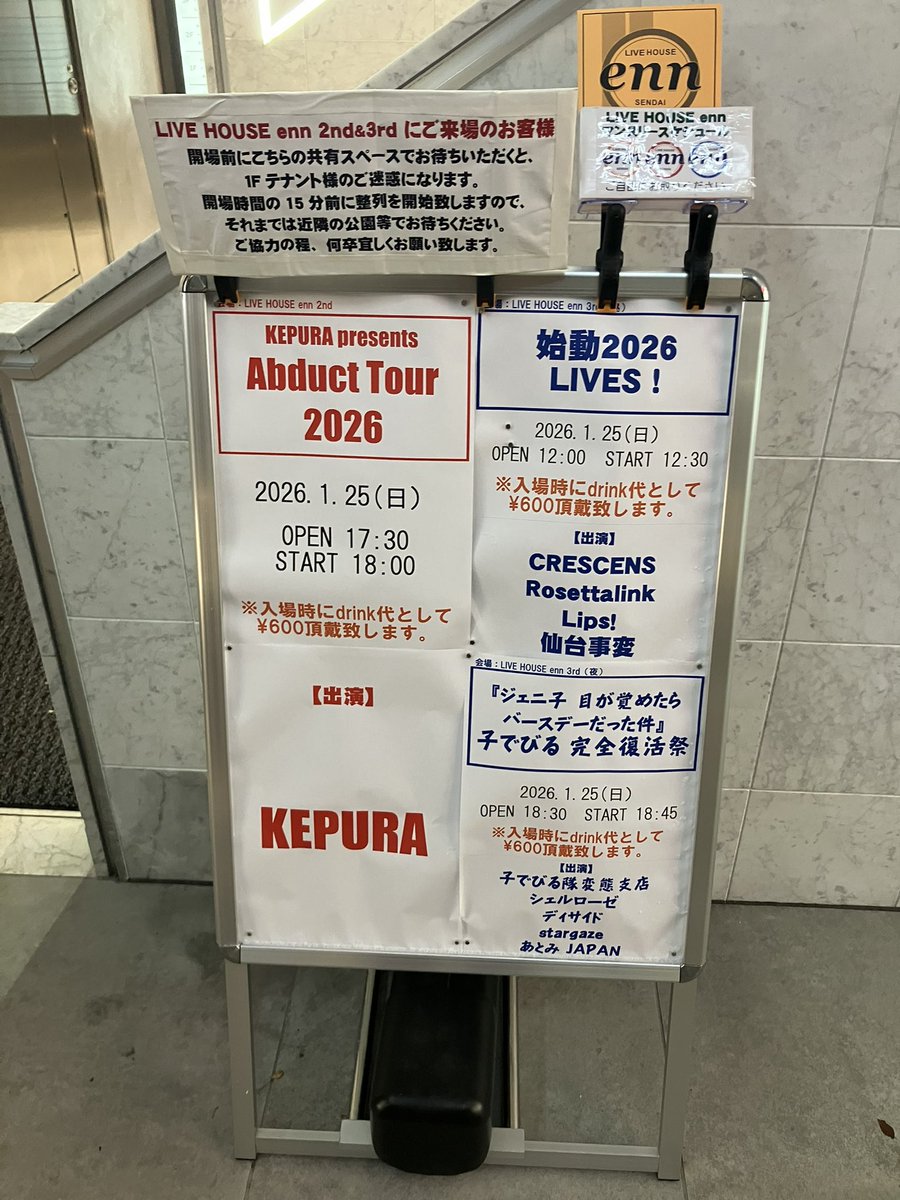 髙橋Jakeトモヒト tweet media