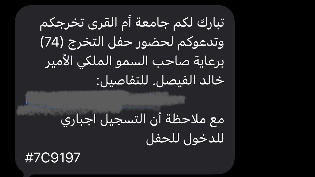 هيبة الرسالة يالطيف وانا باقيلي سنة انكتمت