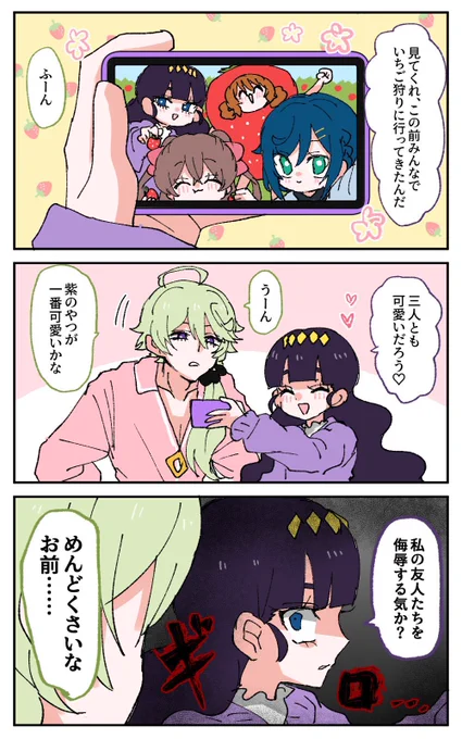 空回りナルあま🍓 
