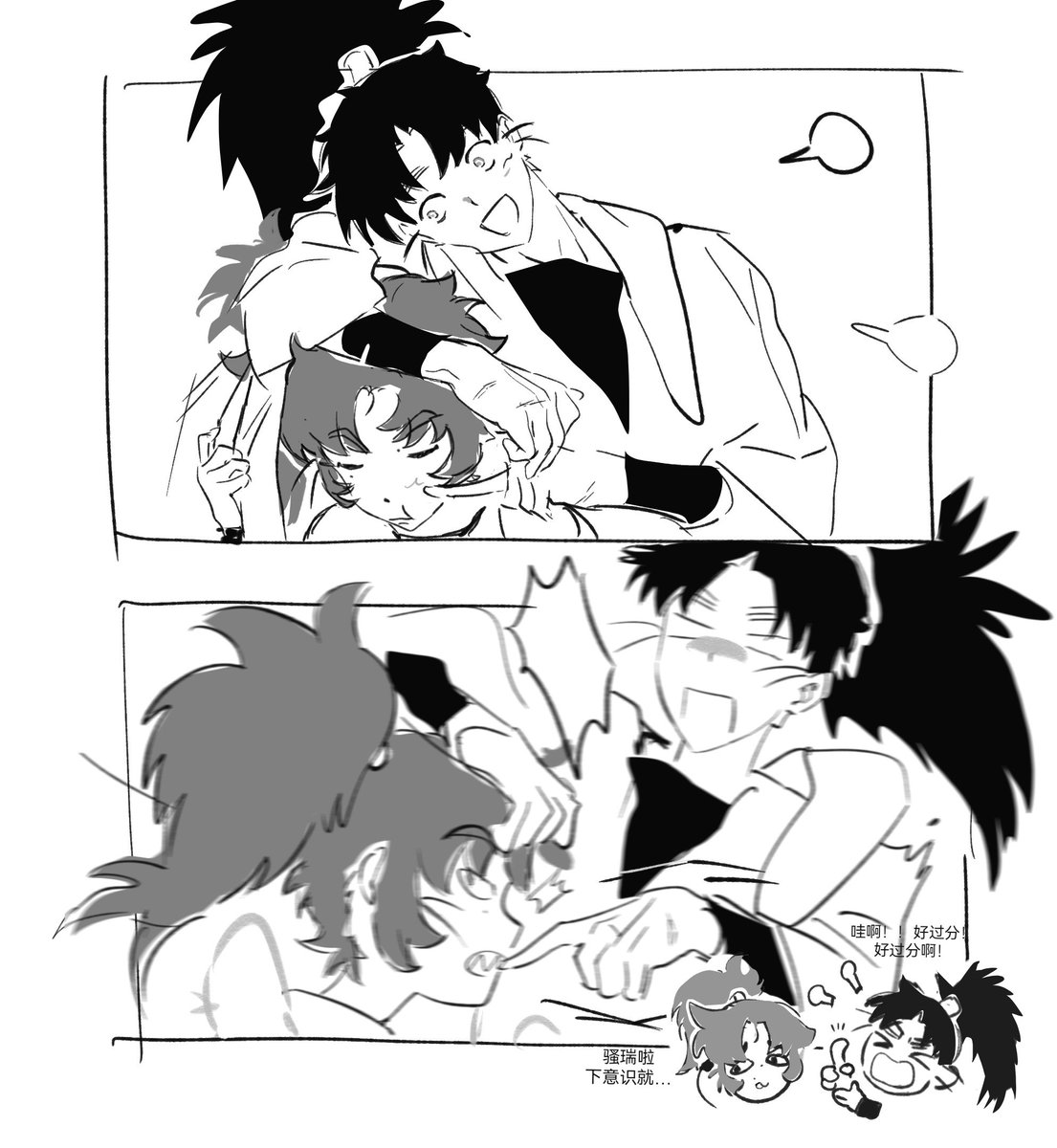 顔あり夢主 #rkrn夢
↑哇塞是这样吧 总之是小平太梦