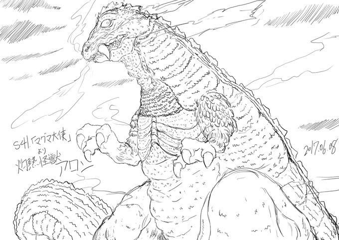 #お前らが好きなマイナー怪獣挙げてけ見た人強制 多分五本の指に入るほど好きな怪獣ですねい 