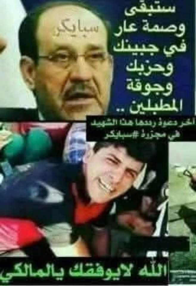 <a href="/News1IQ1/">الأحداث العراقية 🇮🇶</a>