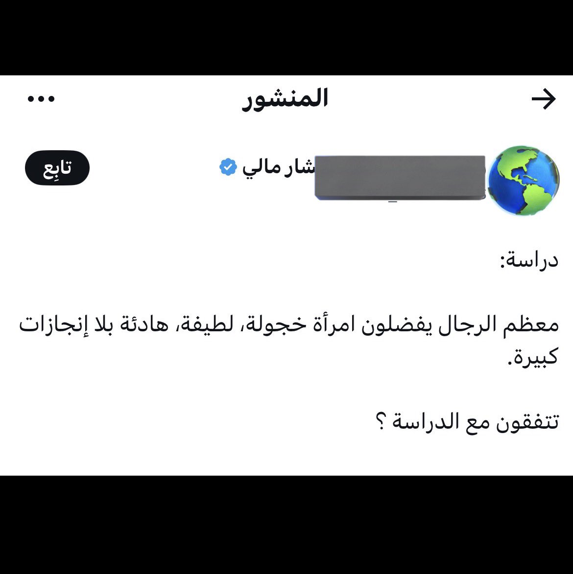 Ali Alanzi tweet media