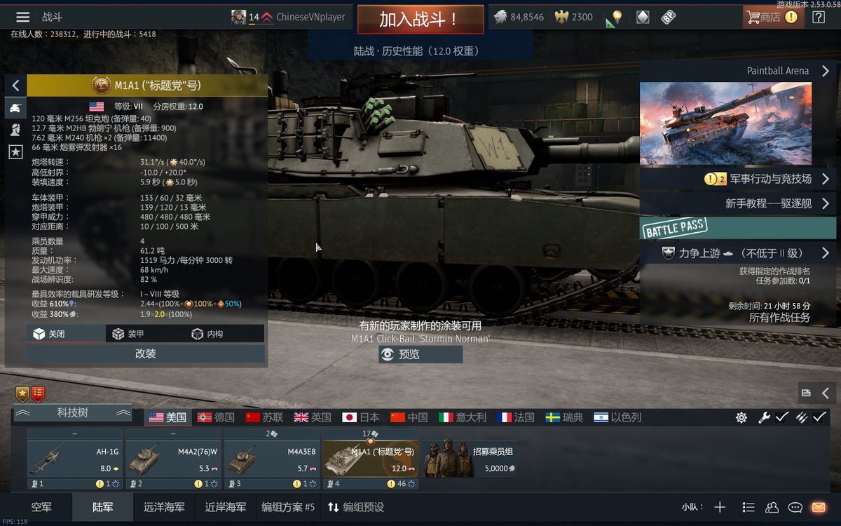 go fk away叽里呱啦说什么呢
吃我巨大M829A2
#WarThunder #战争雷霆