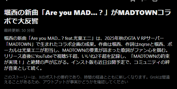 おかげさまでありがとうございます；；