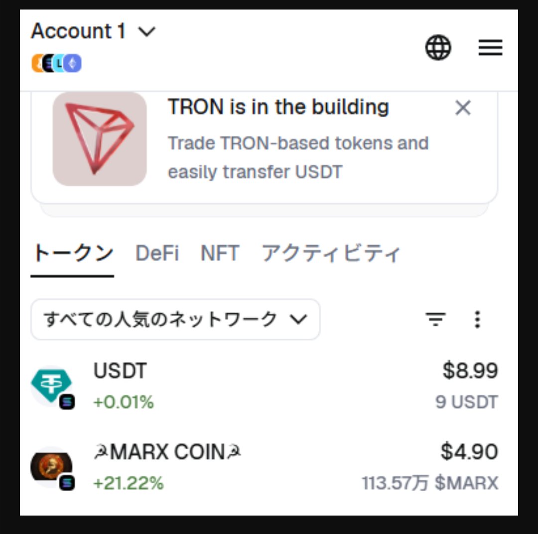 Crypt126673's tweet photo. @lieberalism @kenamawa @ClawnCoin G74sTJSQzaK4NviCPbv2Q3r28Xk5hGSFpNVqSLtvyY2t https://t.co/pSeqrA2ytx