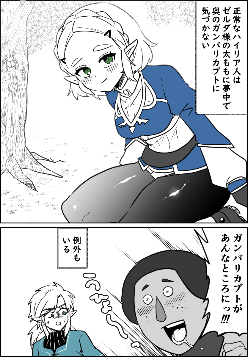 夢中になれるもの 