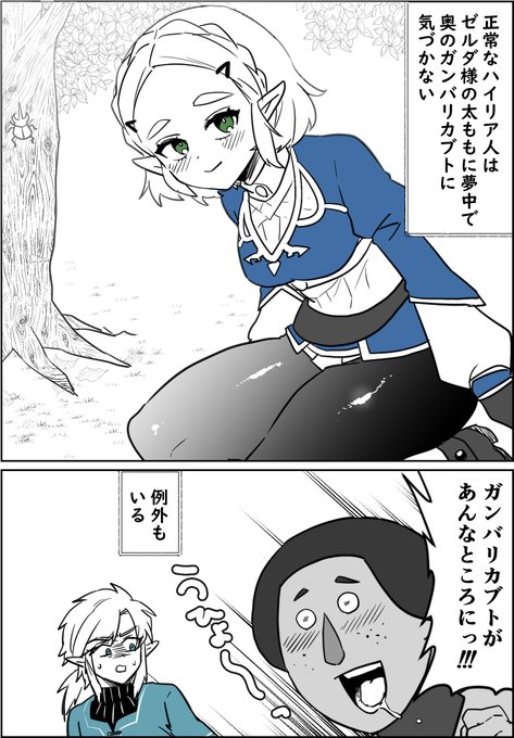 夢中になれるもの 