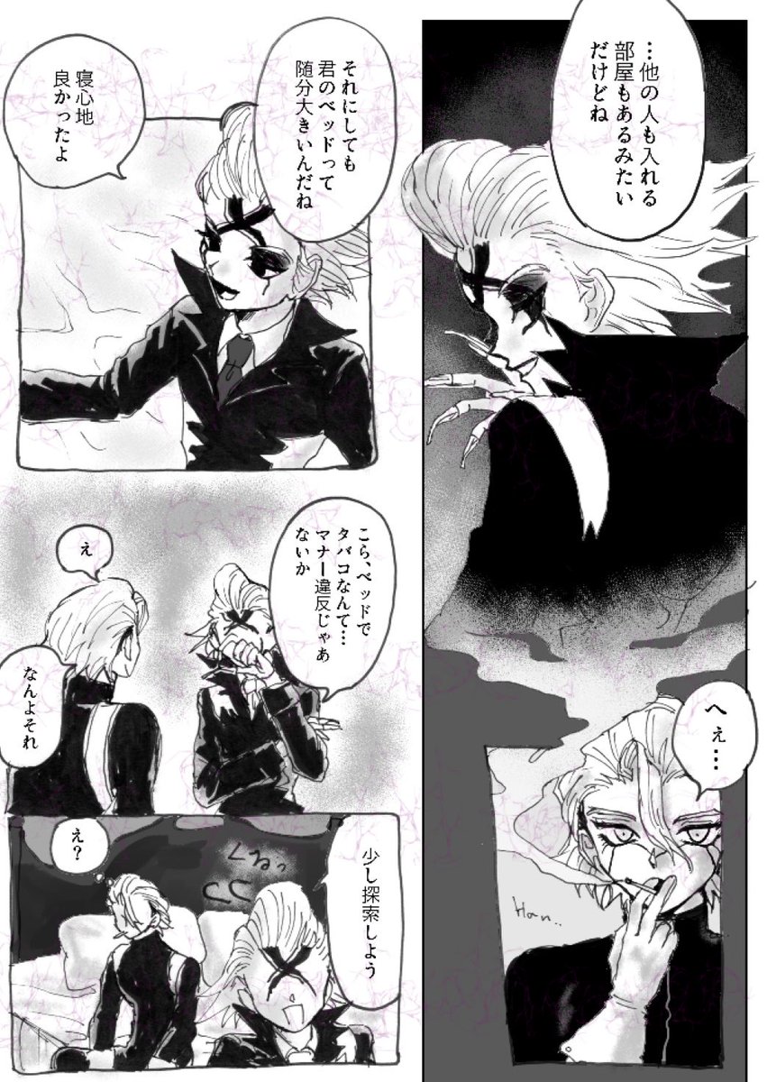 hellotakuheaven's tweet image. ✴︎サンプル
2/1　VALENTINE ROSE FES 2026 
Don't lose yourself VR2026
________
『I know…』スタゼノ/A5/36p
ふたりの非言語コミュニケーションをテーマにした話が２つ入る予定です！脱稿してません