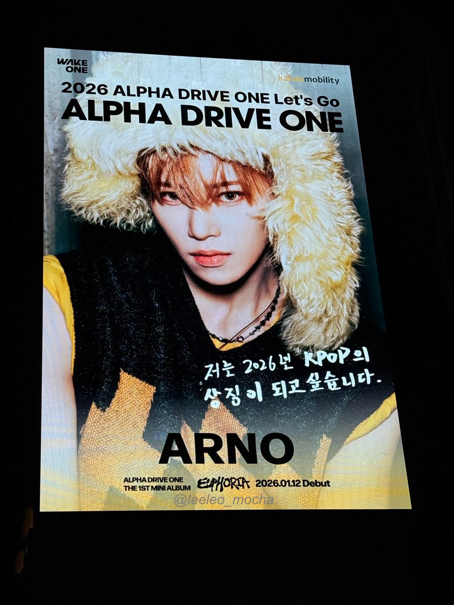 leeleo_mocha's tweet photo. 카카오모빌리티×알디원 데뷔 캠페인 광고 인증 ①
ALPHA DRIVE ONE 데뷔 축하해요🎉✨
#ALPHADRIVEONE #ALD1
#2026_SUPERROOKIE #KakaoMobility
#ALD1_Lets_Go #STAR_DRIVE #kakaoT https://t.co/RyGTKAYZnw