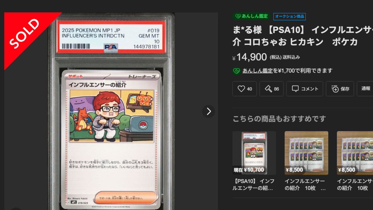 ▶️低迷してたコロちゃおのスタートデッキが復活するかも