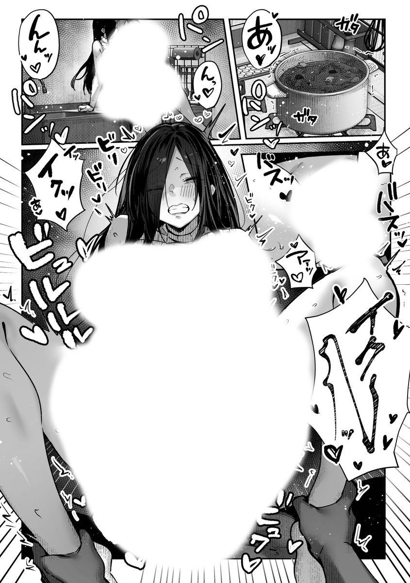 届いたのは人妻でした(パイレーツキャット)｜無料エロ漫画試し読み