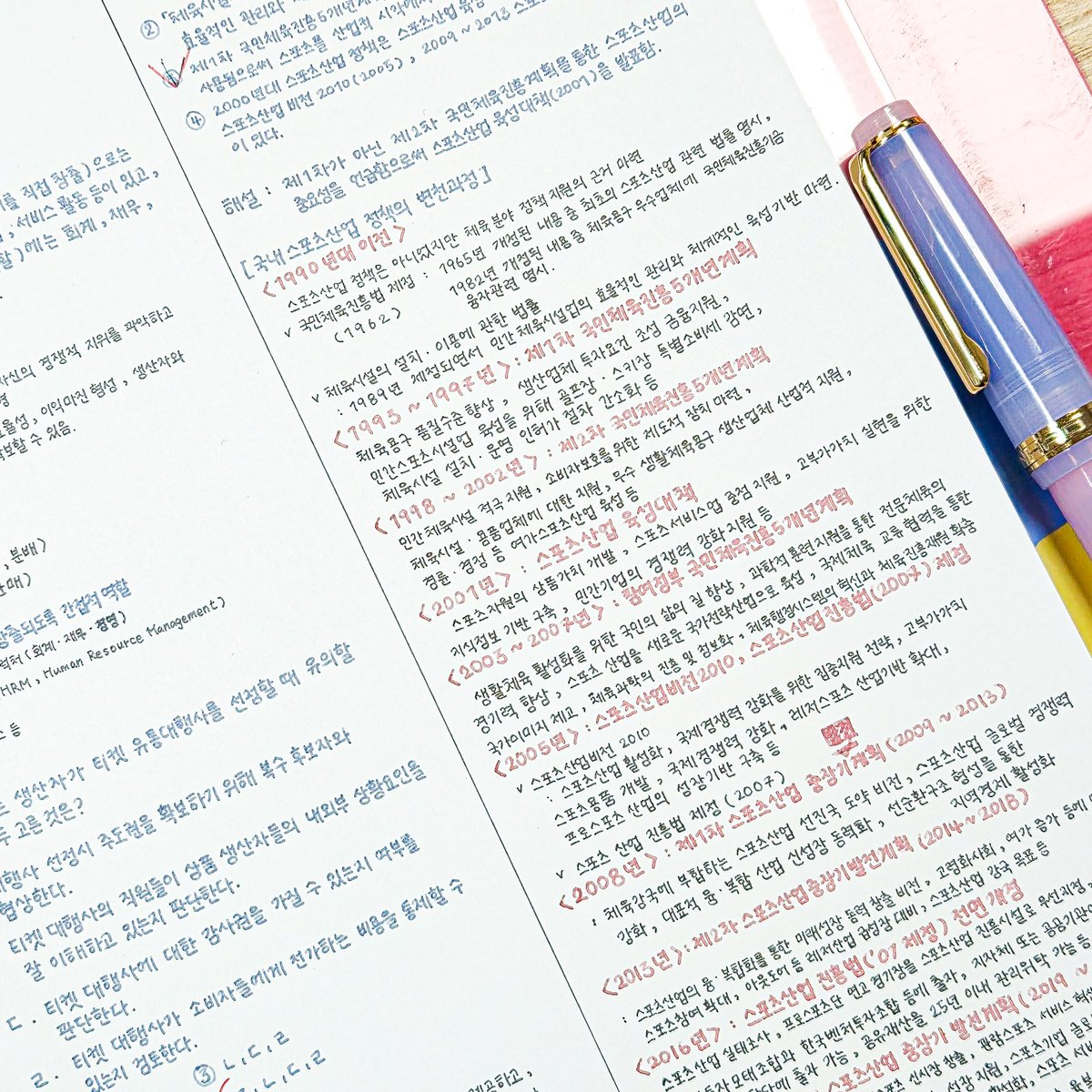 with_polar's tweet image. 한 번 노트 사면 되게 오래 쓰는 이유 : 0.6mm 줄선에 두 줄 들어가는 글씨 크기임 종이가 영원히 줄지 않음...