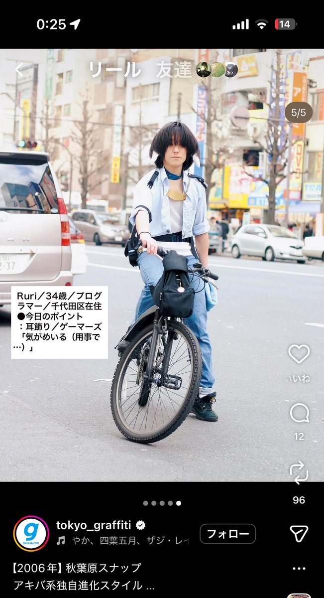 あーちゃん (@xaxxyxxnx) / Posts / X