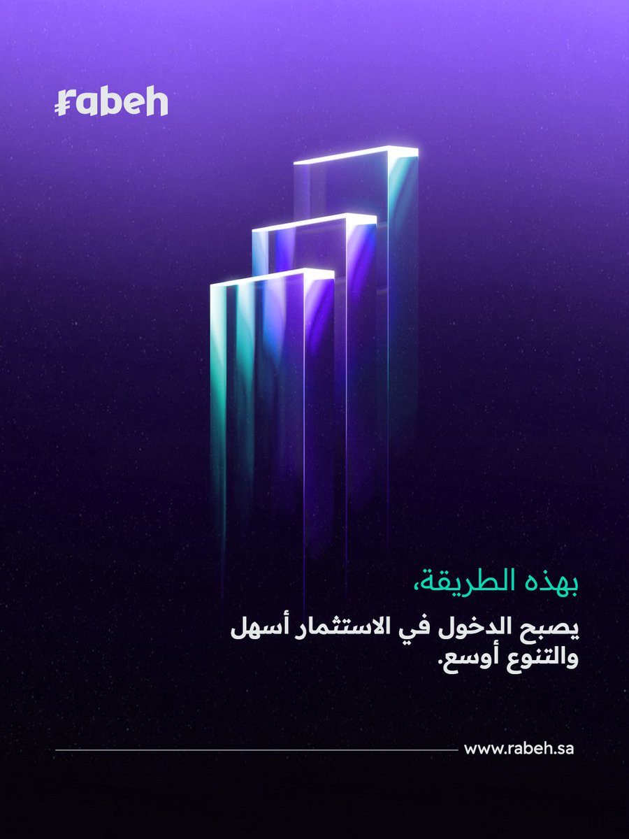 RABEH | رابح tweet media