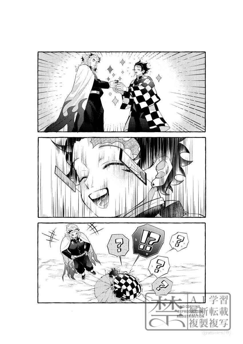 oNattomame's tweet image. 私の中の🔥🎴像