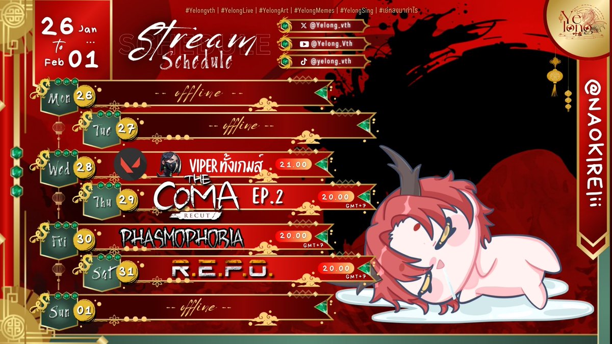 26 JAN - 01 FEB 2026
[ 叶龙 | Yelong ]
Hashtags General : #Yelongvth
Live Steaming : #YelongLive
Song : #YelongSing
Fanart : #YelongArt
MEME : #YelongMemes
Fanname : #เหล่าตุ้งแช่ 
#Vtuber #VtuberTH #วีทูปเบอร์