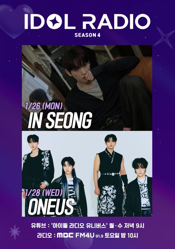 THEBOYZ ソヌ idol radio IDOL RADIOシーズン4 | えるぷりシアワセオリーXZ