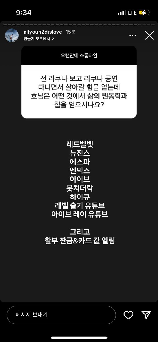 나예전엔이거보고 ㅋㅋ완전오타쿠 막이랫는데 진짜이제남일같지않고 공감되고