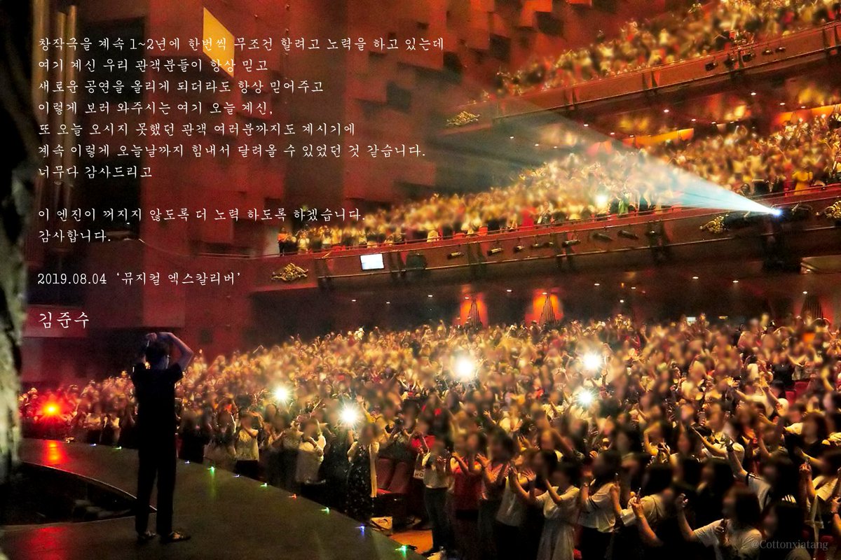 #끝나지_않는_음악_김준수
#뮤지컬배우김준수_데뷔16주년