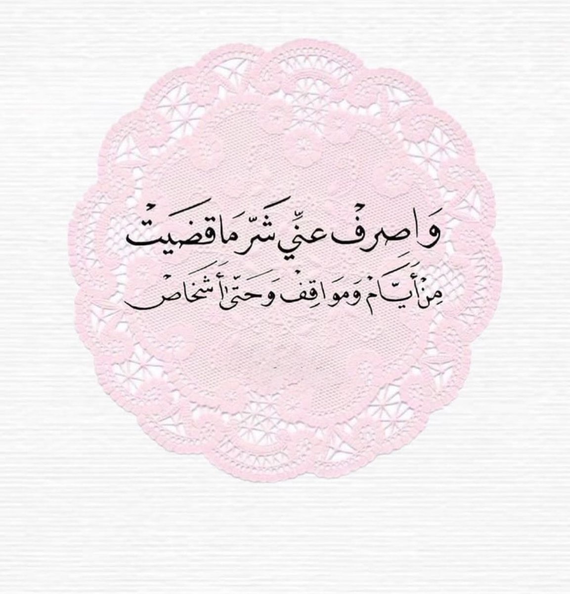 علم ينتفع به (@ile2ss) on Twitter photo 