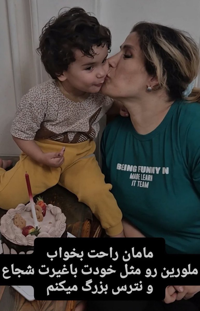 در قرچک، گلوله را به سَر مادری زدند که تمام جهانش در چشمان سه دخترش خلاصه می‌شد. جاویدنام لیلا شکری، فرزند ایران.