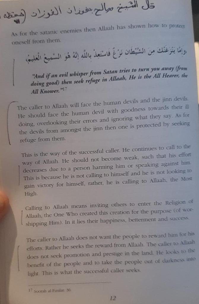 Abdulilah_UK's tweet photo. THE ATTRIBUTES OF THE SUCCESSFUL CALLER
SH SAALIH ALFAWZAN HAFIDHAHU ALLAH https://t.co/gghYGcXbyM
