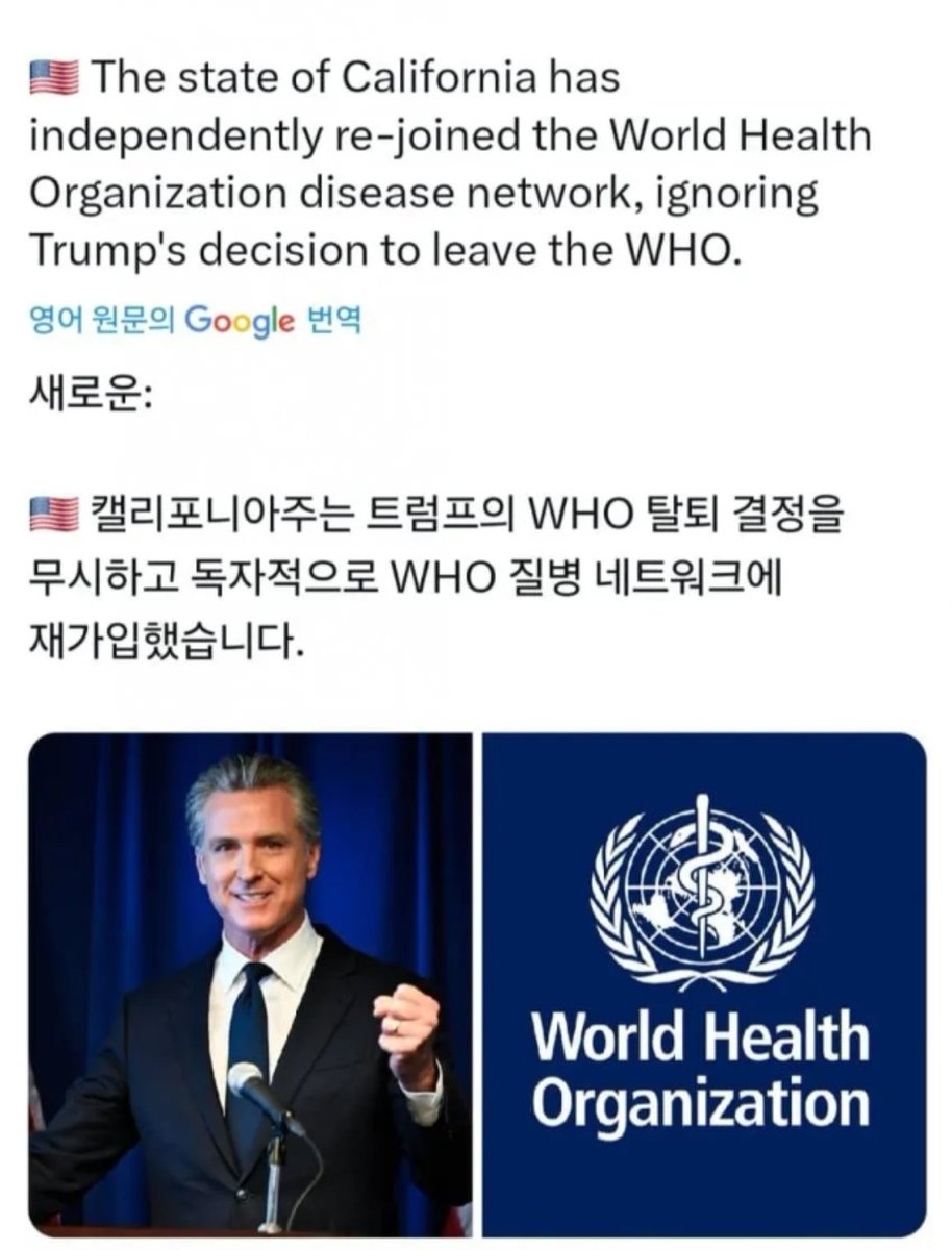 twoong_p's tweet image. 캘리포니아는 가끔..돌아이같다..